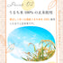 炒糙米茶包 2g×100p